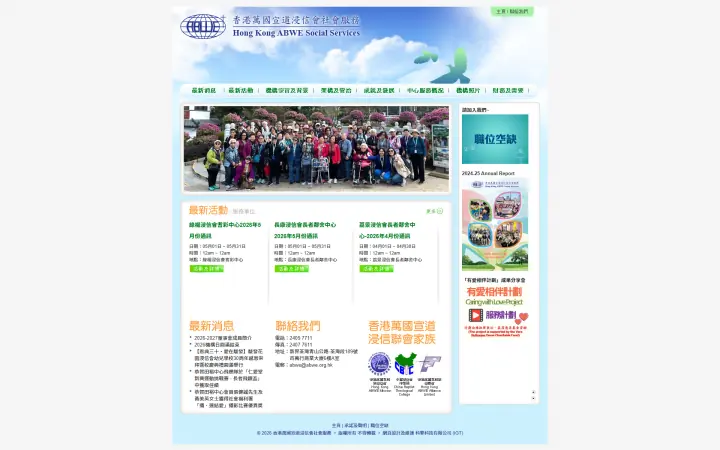 Association of Baptists for World Evangelism Desktop