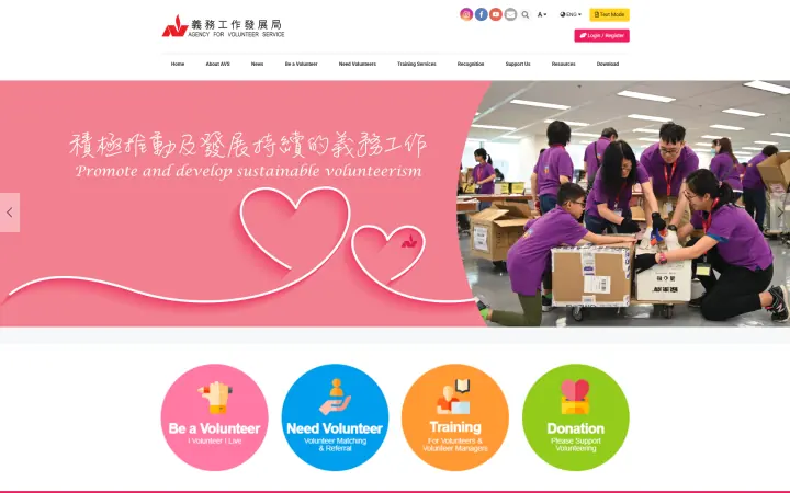 Agency for Volunteer Service Desktop