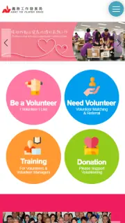 Agency for Volunteer Service · Mobile