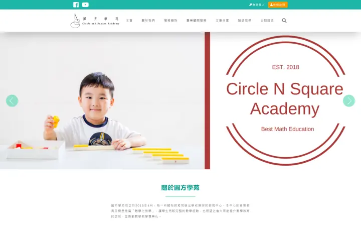 Circle and Square Academy Desktop