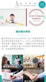 Circle and Square Academy · Mobile