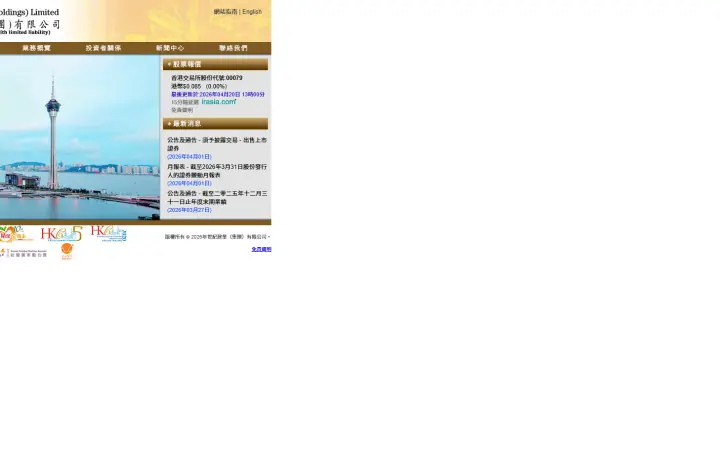 Century Legend (Holdings) Limited Desktop