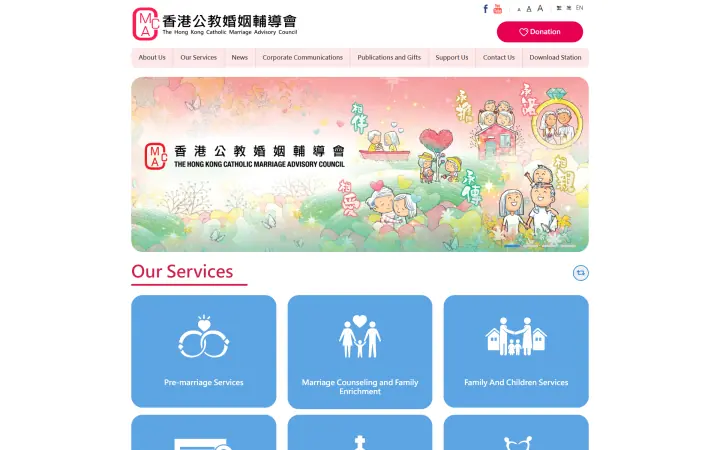 The Hong Kong Catholic Marriage Advisory Council Desktop