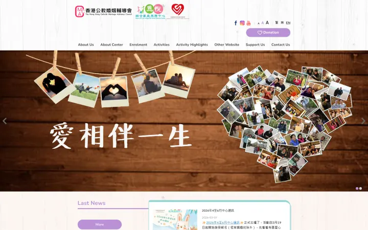 Grace and Joy Integrated Family Service Centre Desktop