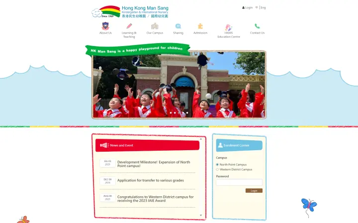 Hong Kong Man Sang Kindergarten & International Nursery Desktop