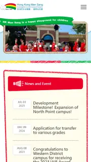 Hong Kong Man Sang Kindergarten & International Nursery · Mobile