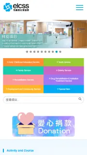 Evangelical Lutheran Church Social Service – Hong Kong · Mobile