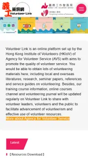 Volunteer Link · Mobile